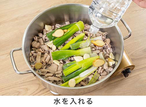 手順2-10