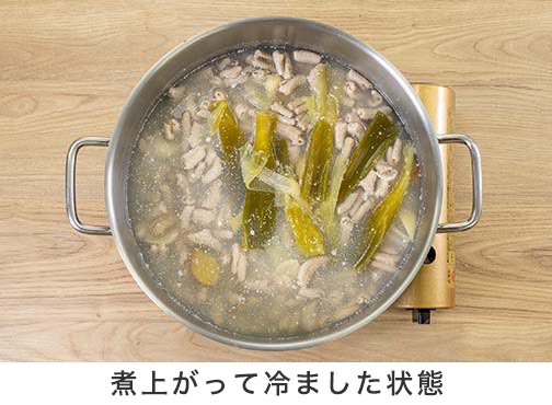 手順2-12