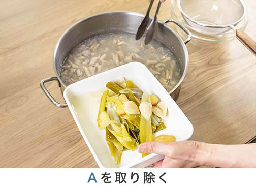 手順3-1