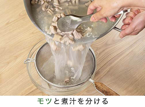 手順3-2