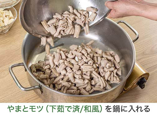 手順1-1