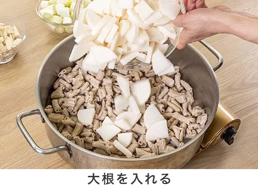 手順1-2
