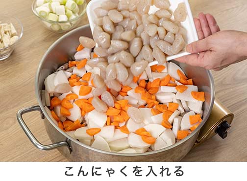 手順1-4