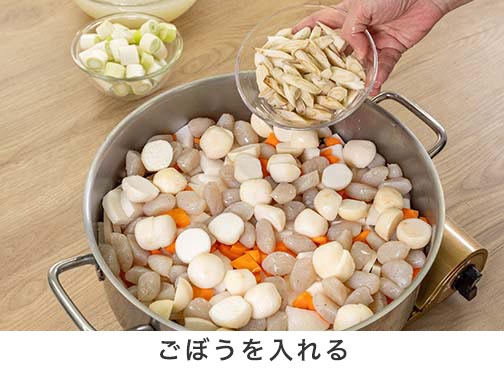 手順1-6