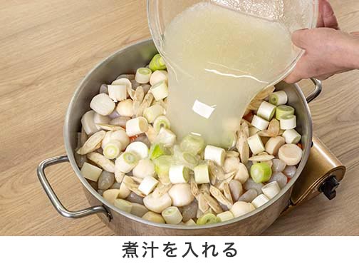 手順1-8