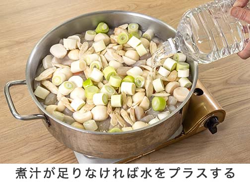 手順1-9