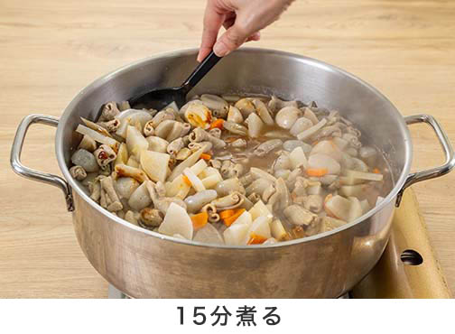 手順2-4