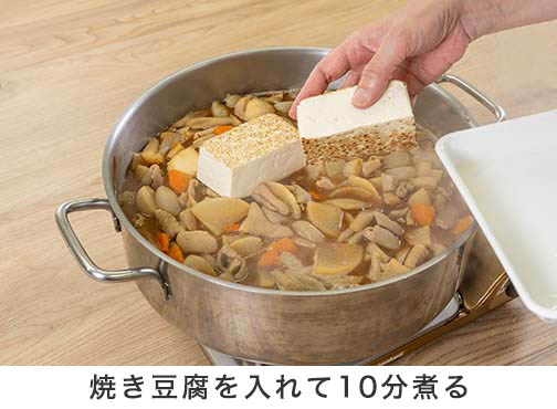 手順2-6
