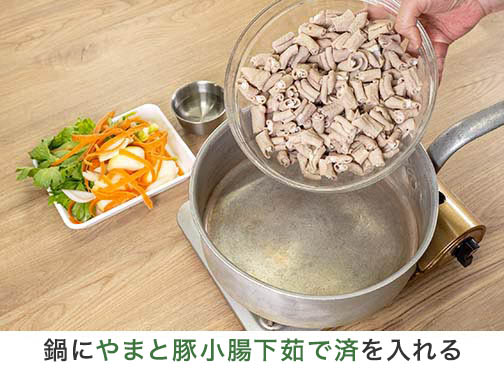 手順2-1