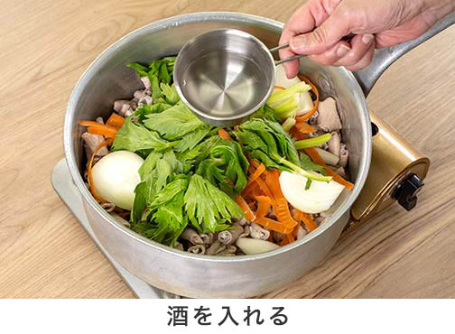 手順2-3