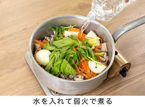 手順2-4