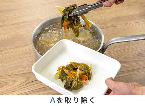 手順3-1