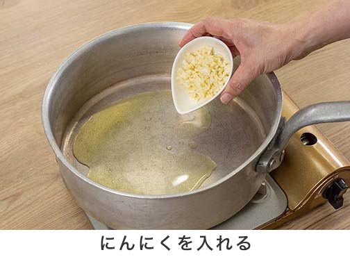 手順1-2