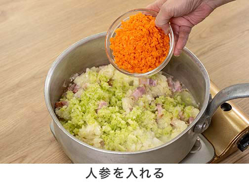 手順1-8