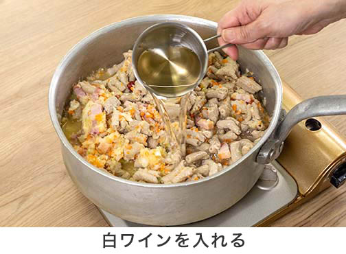 手順2-1