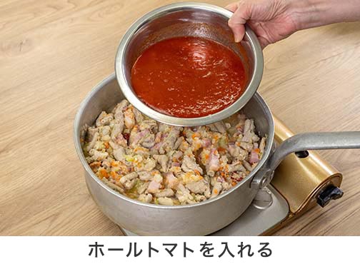 手順2-3