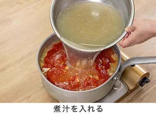 手順2-4
