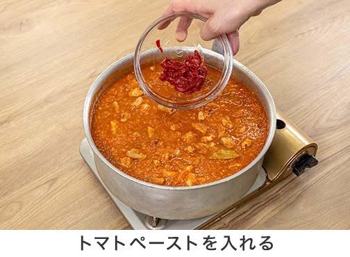 手順2-5
