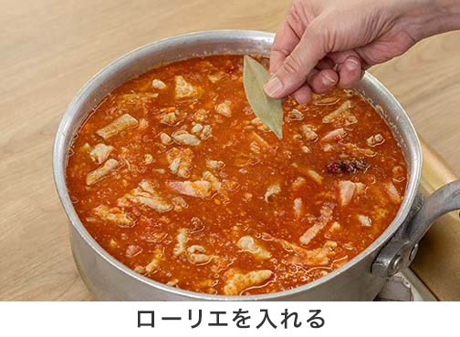 手順2-6