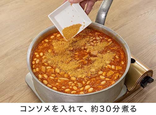 手順2-7