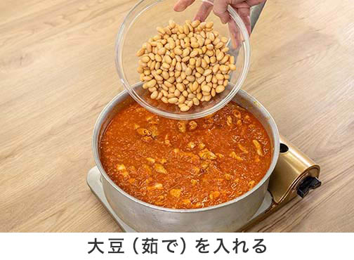 手順2-8