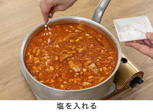 手順2-9