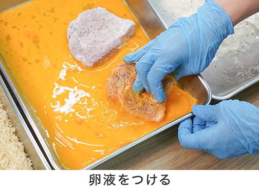 手順2-5