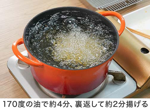 手順3-3