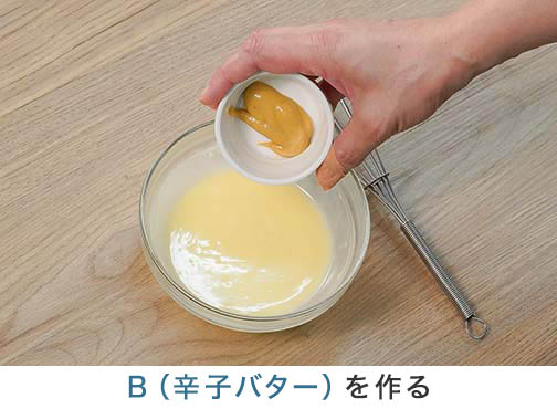 手順3-5