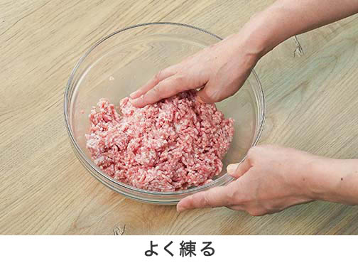 手順2-2
