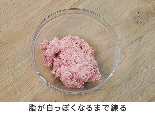 手順2-3