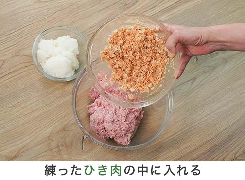手順3-9