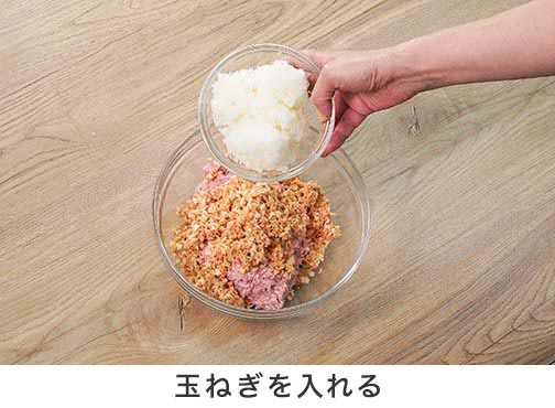 手順3-10