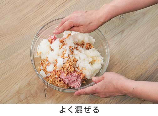 手順3-11