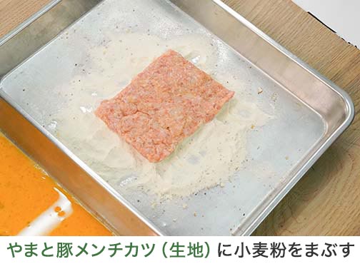 手順1-1