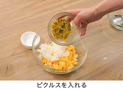 手順2-3