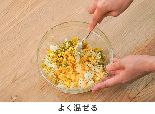 手順2-6