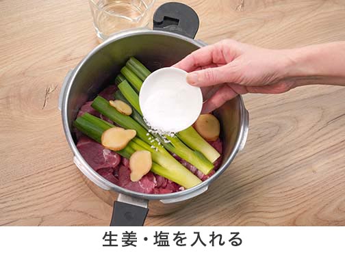 手順1-3