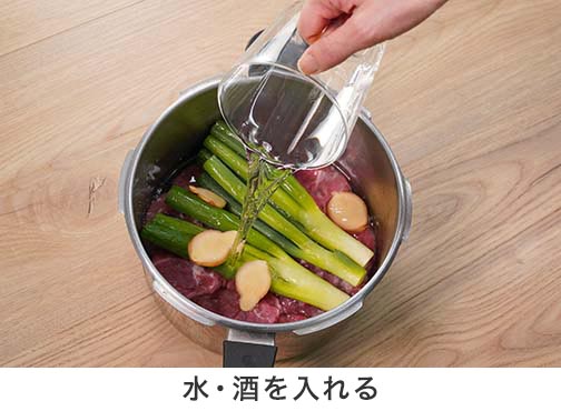 手順1-4