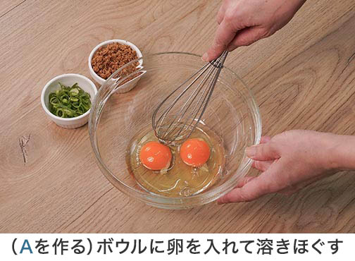 手順1-1