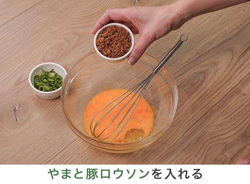 手順1-2