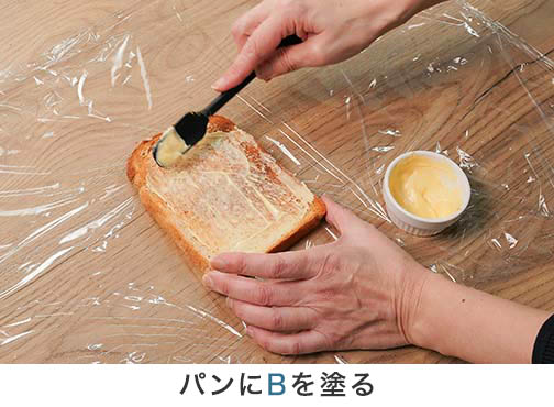 手順2-1
