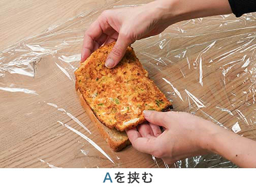 手順2-2