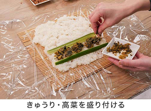 手順2-1