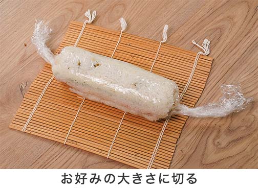 手順3-4