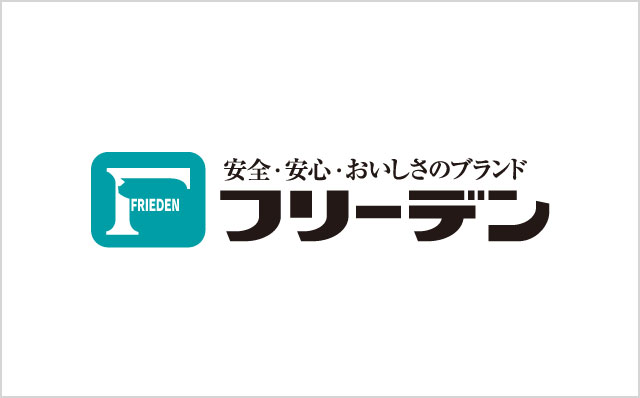 「(株)フリーデン」に社名変更