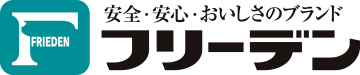 フリーデン
